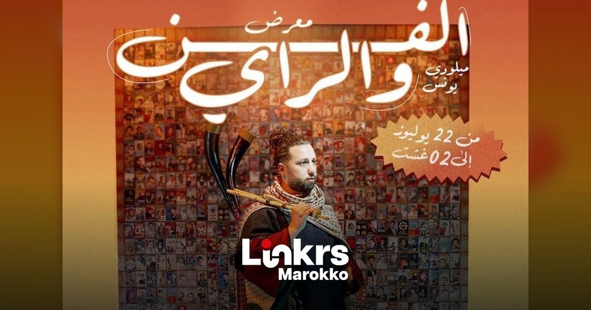 Schilderijenexpositie in een galerie in Oujda gewijd aan de raïmuziek