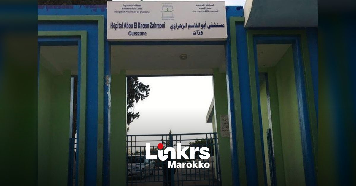 Ingang van een regionaal ziekenhuis in Marokko